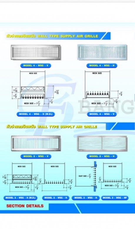 รับติดตั้งหัวจ่ายแอร์ รับติดตั้งหัวจ่ายแอร์